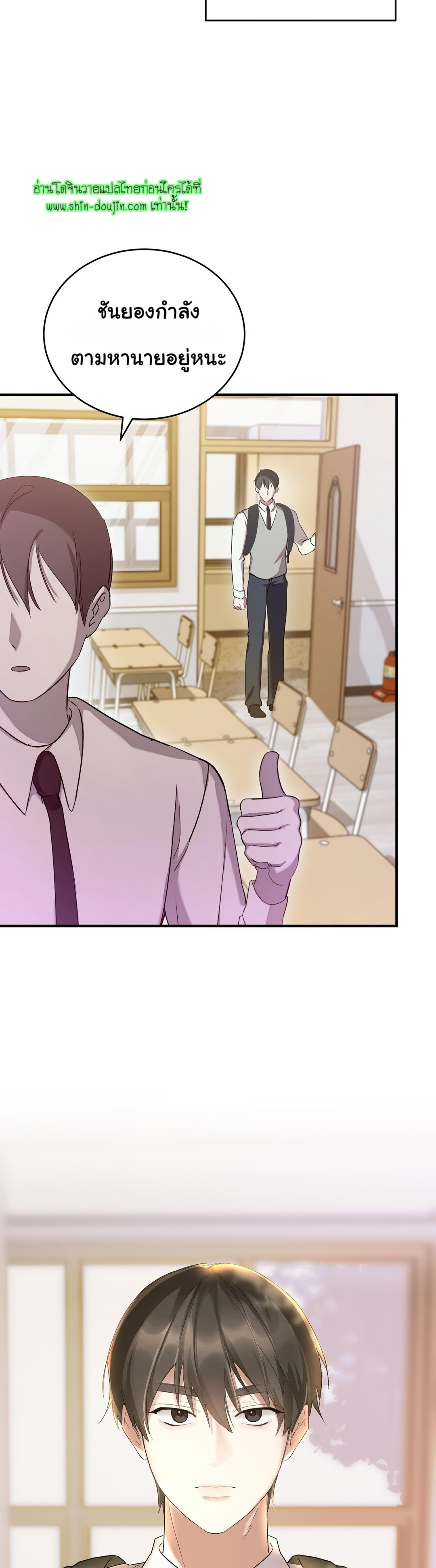 Sleepless Night EP 1